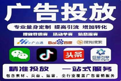 百度SEO优化与广告推广：双管齐下的营销技巧