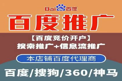 百度竞价推广公司案例：快速提升企业销售额